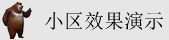 免费b的视频